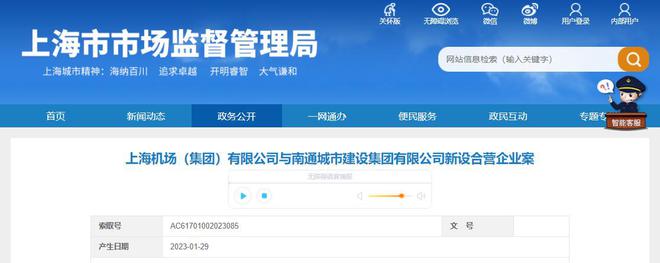 南通“上海第三機(jī)場(chǎng)”來(lái)了!