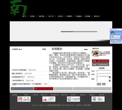 江蘇|南通展廳裝修設(shè)計(jì)|策劃價(jià)格【江蘇設(shè)計(jì)家裝多少錢(qián)網(wǎng)站鑒賞】-中企動(dòng)力