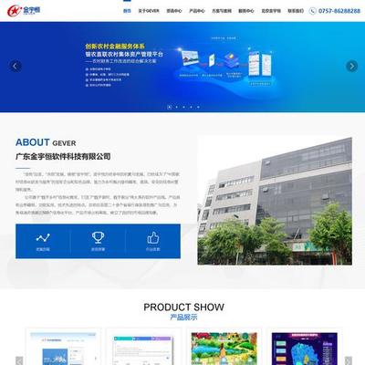 南通市網(wǎng)站建設(shè)和維護(hù)直播_南通市網(wǎng)站建設(shè)和維護(hù)規(guī)劃(2025年01月看點(diǎn))