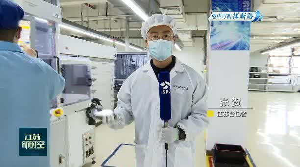 危中尋機(jī)探新路 南通這家科技型創(chuàng)業(yè)企業(yè)實(shí)現(xiàn)訂單逆勢(shì)增長(zhǎng)