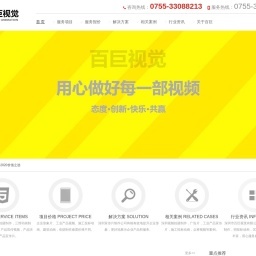南通開平機(jī)相關(guān)網(wǎng)站搜索查詢 - 米粒導(dǎo)航