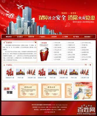 南通專業(yè)做網(wǎng)站/南通專業(yè)網(wǎng)站建設(shè)公司/南通網(wǎng)站改版/南通企業(yè)網(wǎng)站-南通智達(dá)網(wǎng)絡(luò)科技