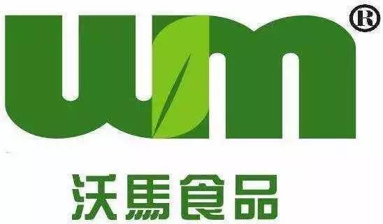 專注品質(zhì) 縱享美味 沃馬食品