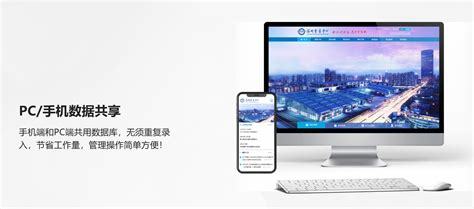 南通企業建設網站(南通企業建設網站官方)