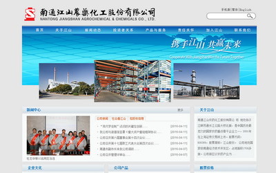 標準型網站建設PC站+手機站,無低價陷阱