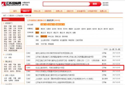大生紗廠入選 國字號 亞洲最大零售企業(yè)落戶南通 隆力奇智能化4.0工廠落戶栟茶 通商這一周