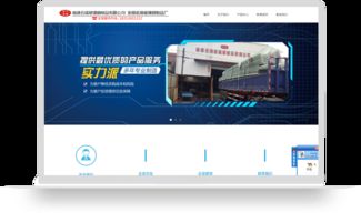 星輝互聯(lián) 網(wǎng)站建設 域名注冊 虛擬主機 云服務器