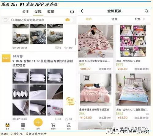 螞蟻撼樹的中國工廠們 南通家紡產(chǎn)業(yè)帶深度調(diào)研實錄