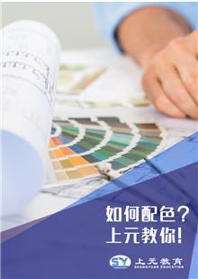 平面設計第1頁|免費B2B企業(yè)產(chǎn)品目錄|免費B2B網(wǎng)站