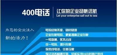 年末酬賓 企業(yè)建站加企業(yè)400電話只需1200-南通崇川區(qū)網(wǎng)站建設(shè)