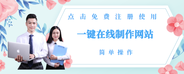 南通建設(shè)談?wù)勚行∑髽I(yè)的網(wǎng)絡(luò)營銷應(yīng)該怎么做呢?