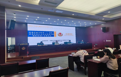 江蘇省交通運輸廳門戶網(wǎng)站 交通法制建設 南通交通舉辦《港口普通貨物企業(yè)安全管理臺賬編制指南》地方標準宣貫活動